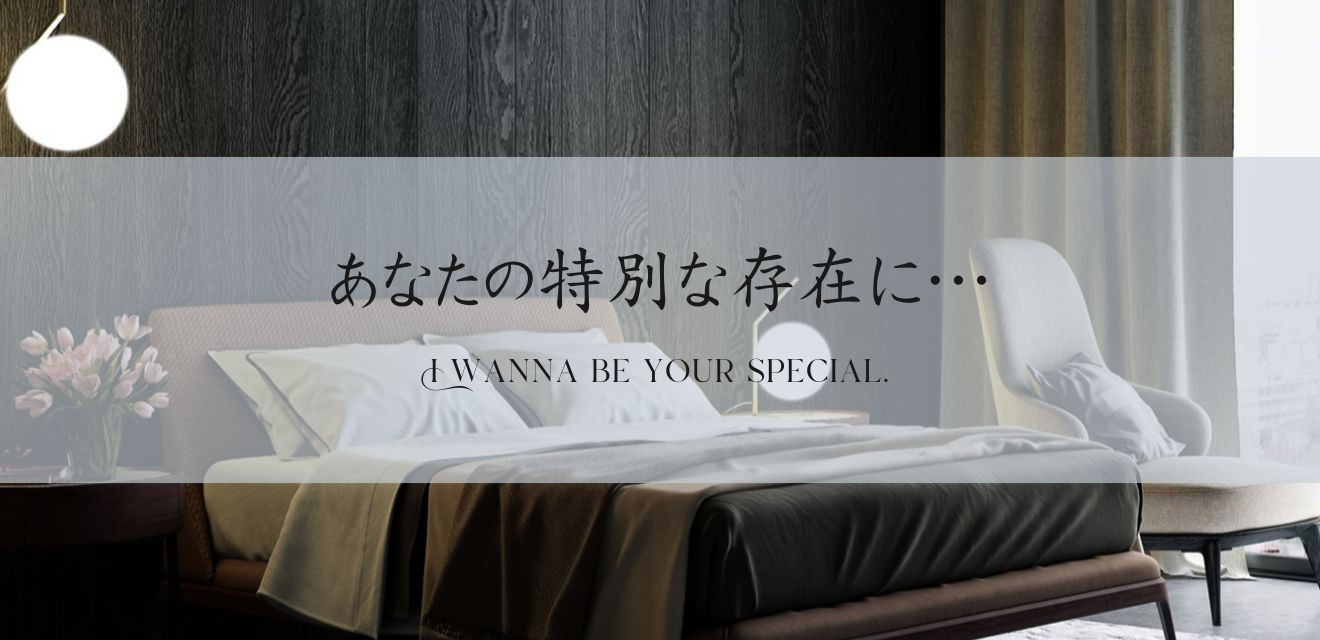 高級デリヘル 品川Allure（アリュール）｜品川 Allure(アリュール)イメージ